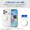 PM-A25CHVCKCR iPhone 17 Pro ハイブリッドケース 吸収 磁気吸着対応メタルステッカー付 エレコム 62826219
