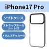 PM-A25CUCTMBK iPhone17 Pro �P�[�X �\�t�g ���^ ���C�z���Ή����^���X�e�b�J�[�t ���^���b�N�f�U�C�� �G���R�� 62826289