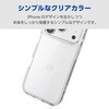 PM-A25CHVCG1CR iPhone17 Pro ケース ハイブリッド 衝撃吸収 磁気吸着対応メタルステッカー付 背面ガラス エレコム 62826420