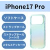 PM-A25CUCAPN iPhone17 Pro �P�[�X �\�t�g ���C�z���Ή����^���X�e�b�J�[�t �I�[�����f�U�C�� �G���R�� 62826490