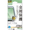 iPhone17 Pro Max KXtB  u[CgJbg Sی ph~ t[t 10H
