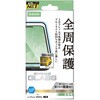 iPhone Air KXtB  u[CgJbg Sی ph~ t[t 10H wh~