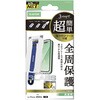 iPhone Air KXtB  Sی ph~ t[t 10H wh~ ȒP\tc[t