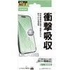 PM-A25DFLGZ iPhone 17 Pro Max ガラスフィルム 高透明 衝撃吸収 10H 指紋防止 気泡防止 飛散防止 貼り付けツール付 エレコム 62826569