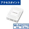 法人用無線AP/Wi-Fi6(11ax)対応 2x2/1201+574Mbps同時通信対応/Webスマート/小型筐体 エレコム