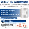 WAB-S1775 法人用無線AP/Wi-Fi6(11ax)対応 2x2/1201+574Mbps同時通信対応/Webスマート/小型筐体 エレコム 62826674
