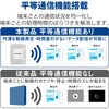 WAB-S1775 法人用無線AP/Wi-Fi6(11ax)対応 2x2/1201+574Mbps同時通信対応/Webスマート/小型筐体 エレコム 62826674