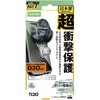 iPhone 17 Pro Max ガラスフィルム 高透明 D3O(R) 超衝撃保護 10H Gorilla(R) 薄型 指紋防止 気泡防止 エレコム