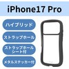PM-A25CGRPFCBK iPhone 17 Pro ケース ハイブリッド 衝撃吸収 磁気吸着対応メタルステッカー付 Grippy エレコム 62827016