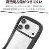 PM-A25CGRPFCBK iPhone 17 Pro ケース ハイブリッド 衝撃吸収 磁気吸着対応メタルステッカー付 Grippy エレコム 62827016