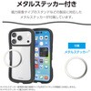 PM-A25CGRPFCBK iPhone 17 Pro ケース ハイブリッド 衝撃吸収 磁気吸着対応メタルステッカー付 Grippy エレコム 62827016