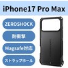PM-A25DZEROMGBK iPhone 17 Pro Max ケース ハイブリッド 衝撃吸収 MAGKEEP 磁力吸着ワイヤレス充電対応 フィルム付 エレコム 62827156