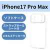 PM-A25DUCTKCR iPhone17 Pro Max P[X \tg CzΉ^XebJ[t Ɍی GR 62827181