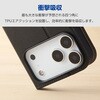 PM-A25DPLFY3BK iPhone 17 Pro Max ケース レザー 手帳型 マグネット 衝撃吸収 スタンド機能付 エレコム 62827251