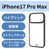 PM-A25DD3OFCBE iPhone17 Pro Max P[X nCubh D3O(R) Ռی CzΉ^XebJ[t GR 62827287