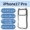 PM-A25CFCCATBE iPhone17 Pro P[X nCubh Ռz CzΉ^XebJ[t LfUC GR 62827321