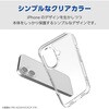 PM-A25DHVCKCR iPhone 17 Pro Max ケース ハイブリッド 衝撃吸収 磁気吸着対応メタルステッカー付 エレコム 62827375