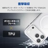 PM-A25DMAG02WH iPhone 17 Pro Max ケース ハイブリッド 衝撃吸収 MAGKEEP 磁力吸着ワイヤレス充電対応 エレコム 62827436