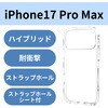 PM-A25DTSLACR iPhone17 Pro Max �P�[�X �n�C�u���b�h �Ռ��z�� �y�� ���^ ���C�z���Ή����^���X�e�b�J�[�t �G���R�� 62827576