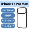 PM-A25DTSLFCBK iPhone 17 Pro Max ケース ハイブリッド 衝撃吸収 軽量 薄型 磁気吸着対応メタルステッカー付 エレコム 62827601