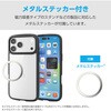PM-A25DTSLFCBK iPhone 17 Pro Max ケース ハイブリッド 衝撃吸収 軽量 薄型 磁気吸着対応メタルステッカー付 エレコム 62827601