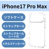 PM-A25DTSLUC3CR iPhone17 Pro Max �P�[�X �\�t�g �Ռ��z�� �y�� ���^ ���C�z���Ή����^���X�e�b�J�[�t ������ �G���R�� 62827689