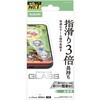 PM-A25AFLGGE iPhone 17 ガラスフィルム 高透明 ゲーム最適 10H 指すべり長持ち 指紋防止 気泡防止 飛散防止 エレコム 62827759