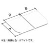 風呂フタ 薄型保温組フタ INAX(LIXIL)