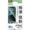 PM-A25AFLGOBL iPhone 17 ガラスフィルム 高透明 ブルーライトカット 10H Gorilla(R) 薄型 指紋防止 気泡防止 飛散防止 エレコム 62827865