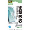 iPhone 17 ガラスフィルム 高透明 ブルーライトカット 衝撃吸収 10H 指紋防止 気泡防止 飛散防止 エレコム
