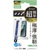 PM-A25AFLGOTBL iPhone 17 ガラスフィルム 高透明 ブルーライトカット 10H Gorilla(R) 薄型 指紋防止 簡単貼り付けツール付 エレコム 62827899