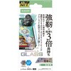 PM-A25AFLGODEBL iPhone17 ガラスフィルム 高透明 ブルーライトカット ゲーム最適 10H超 Gorilla(R) 傷に強い 薄型 エレコム 62828109