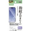 PM-A25AFLF iPhone 17 フィルム アンチグレア 抗菌 指紋防止 気泡防止 マット 反射防止 エレコム 62828267