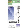 PM-A25AFLSTN iPhone 17 フィルム アンチグレア 抗菌 指すべりさらさら 指紋防止 気泡防止 マット 反射防止 エレコム 62828328