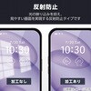 PM-A25AFLSTN iPhone 17 フィルム アンチグレア 抗菌 指すべりさらさら 指紋防止 気泡防止 マット 反射防止 エレコム 62828328