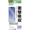 PM-A25AFLFPAN iPhone 17 フィルム アンチグレア 衝撃吸収 抗菌 指紋防止 気泡防止 マット 反射防止 エレコム 62828346