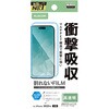PM-A25AFLBLGPN iPhone 17 フィルム 高透明 ブルーライトカット 衝撃吸収 抗菌 指紋防止 気泡防止 エレコム 62828355
