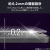 PM-A25AFLGL iPhone 17 ガラスライクフィルム 高透明 ハードコート9H 薄型 指紋防止 気泡防止 エレコム 62828389
