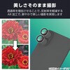 PM-A25AFLLGBK iPhone 17 / 16 / 16 Plus レンズガラスフィルム 高透明 10H 指紋防止 貼り付けツール付 エレコム 62828407