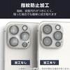 PM-A25AFLLGBK iPhone 17 / 16 / 16 Plus レンズガラスフィルム 高透明 10H 指紋防止 貼り付けツール付 エレコム 62828407