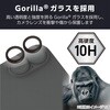 PM-A25AFLLGOBK iPhone 17 / 16 / 16 Plus レンズガラスフィルム 高透明 10H Gorilla(R) 指紋防止 貼り付けツール付 エレコム 62828450