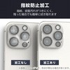 PM-A25AFLLGOBK iPhone 17 / 16 / 16 Plus レンズガラスフィルム 高透明 10H Gorilla(R) 指紋防止 貼り付けツール付 エレコム 62828450