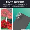 PM-A25AFLLGRSV iPhone 17 / 16 / 16 Plus レンズガラスフィルム ラインストーン 高透明 10H 指紋防止 貼り付けツール付 エレコム 62828468