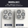 PM-A25AFLLGRSV iPhone 17 / 16 / 16 Plus レンズガラスフィルム ラインストーン 高透明 10H 指紋防止 貼り付けツール付 エレコム 62828468