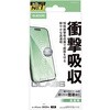 iPhone 17 ガラスフィルム 高透明 衝撃吸収 10H 指紋防止 気泡防止 飛散防止 貼り付けツール付 SHOCKPROOF エレコム