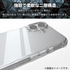 PM-A25AZEROTCR iPhone17 ケース ハイブリッド 衝撃吸収 磁気吸着対応メタルステッカー付 フィルム付 ZEROSHOCK エレコム 62828651
