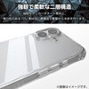 PM-A25AZEROTCR iPhone 17 ケース ハイブリッド 衝撃吸収 磁気吸着対応メタルステッカー付 フィルム付 ZEROSHOCK エレコム 62828651