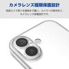 PM-A25AUCTKCR iPhone 17 ソフトケース 磁気吸着対応メタルステッカー付 極限保護 エレコム 62828687