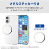 PM-A25AUCTKCR iPhone 17 ソフトケース 磁気吸着対応メタルステッカー付 極限保護 エレコム 62828687