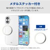 PM-A25AUCTCR iPhone17 ケース ソフト 薄型 磁気吸着対応メタルステッカー付 エレコム 62829019